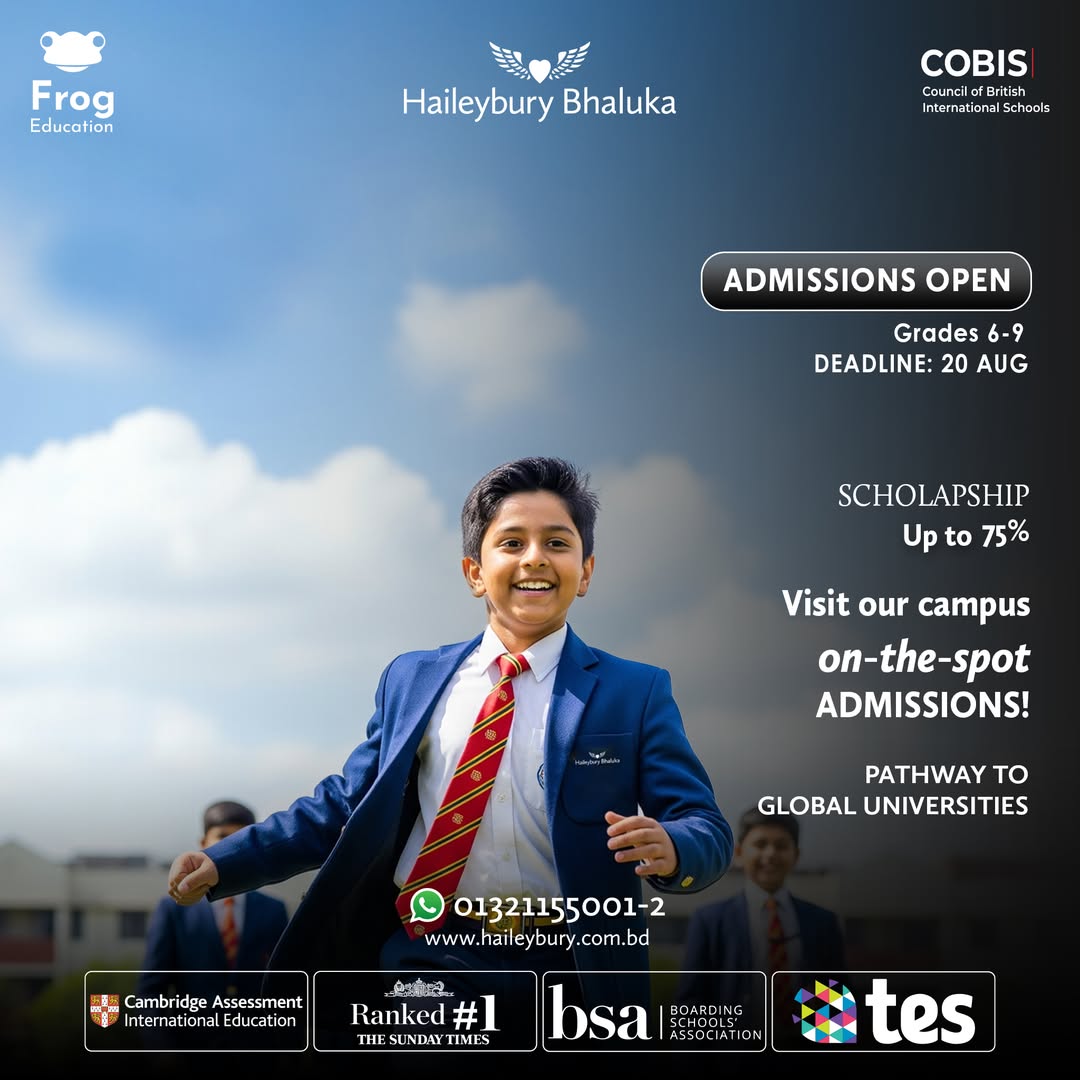 Haileybury Bhaluka students enjoying outdoor activities at the boarding school campus in Bangladesh